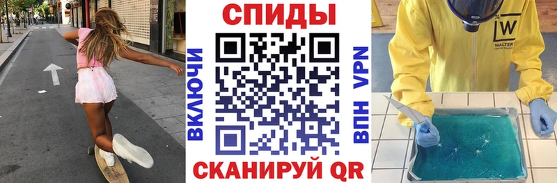 Купить  Курильск  АМФ Розовый 
