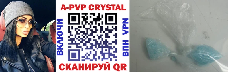 Купить где  Курильск  Альфа ПВП Crystall 