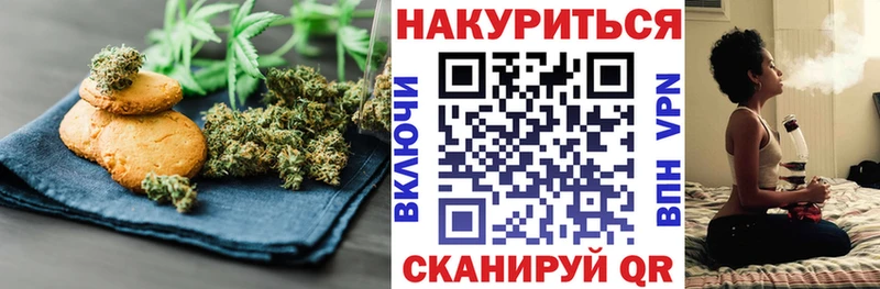 Canna-Cookies марихуана  Купить  Курильск 