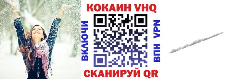 COCAIN Эквадор  Купить  Курильск 