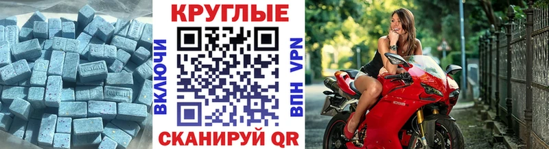 Ecstasy 280 MDMA  Купить где  Курильск 