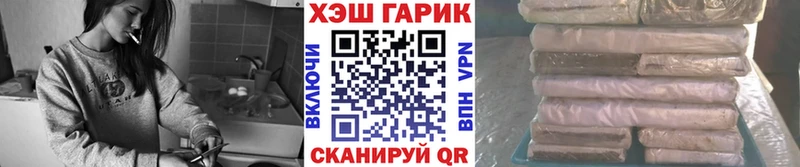 ГАШИШ hashish Купить Курильск