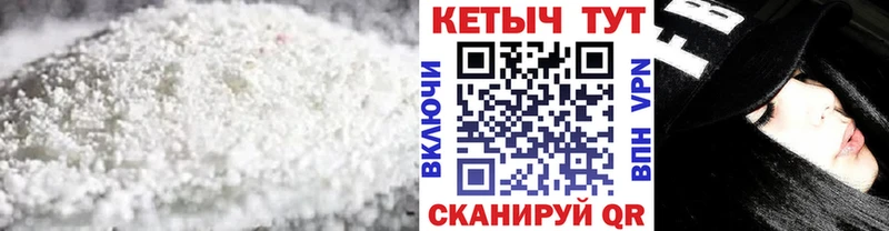 Купить где  Курильск  КЕТАМИН VHQ 