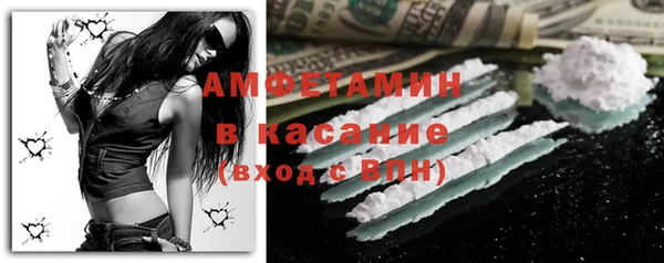 метамфетамин Горно-Алтайск