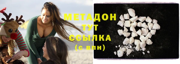 молекула духа Горнозаводск