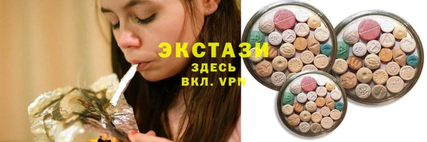 молекула духа Горнозаводск