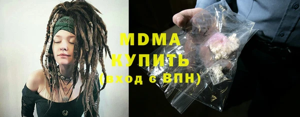 молекула духа Горнозаводск