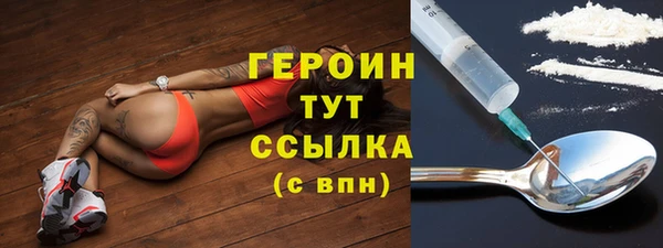 молекула духа Горнозаводск