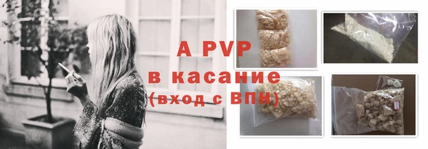 метамфетамин Горно-Алтайск