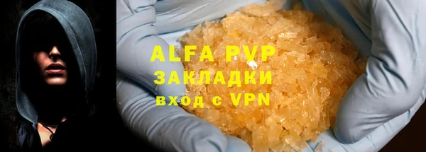 а пвп мука Горняк