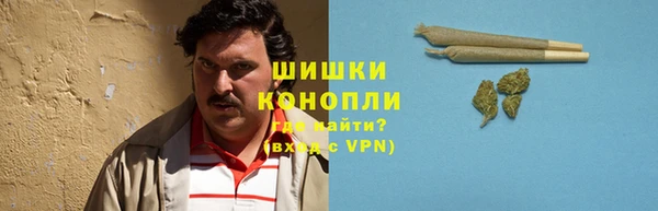 метамфетамин Горно-Алтайск
