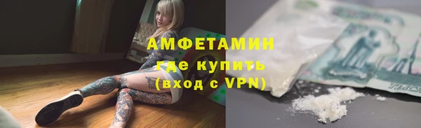 молекула духа Горнозаводск