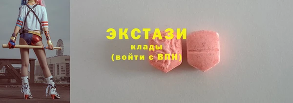 метамфетамин Горно-Алтайск