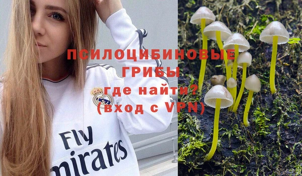 метамфетамин Горно-Алтайск