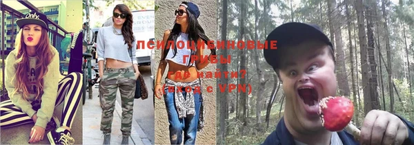 метамфетамин Горно-Алтайск
