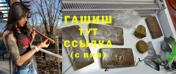 метамфетамин Горно-Алтайск