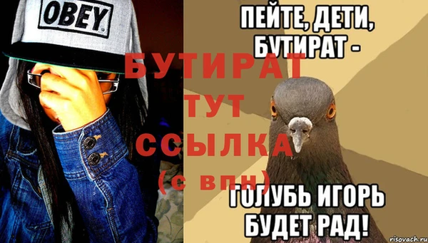 молекула духа Горнозаводск