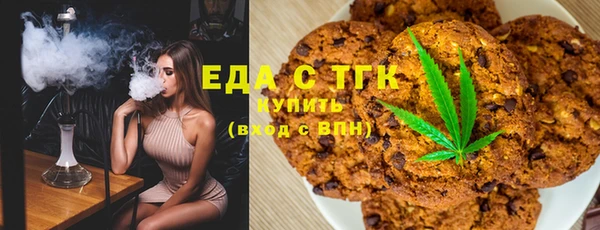 молекула духа Горнозаводск