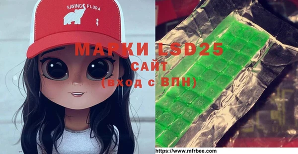 метамфетамин Горно-Алтайск