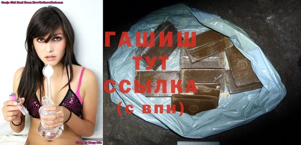 а пвп мука Горняк