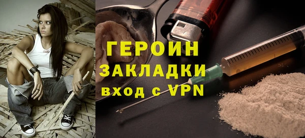 а пвп мука Горняк