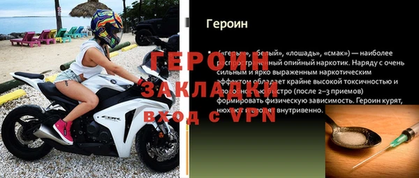 а пвп мука Горняк