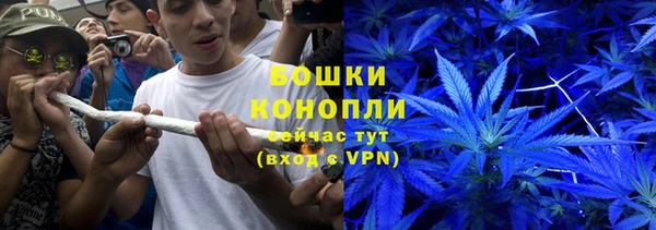 метамфетамин Горно-Алтайск