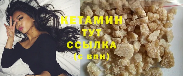 молекула духа Горнозаводск