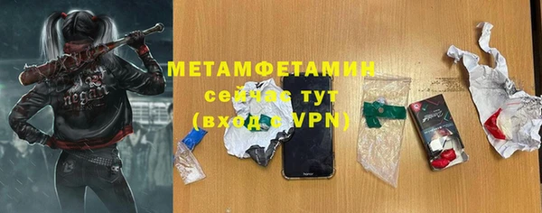 а пвп мука Горняк