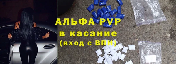 метамфетамин Горно-Алтайск