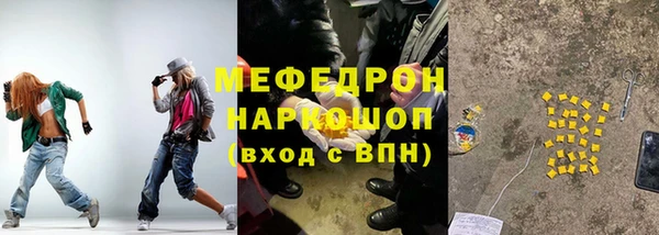 метамфетамин Горно-Алтайск