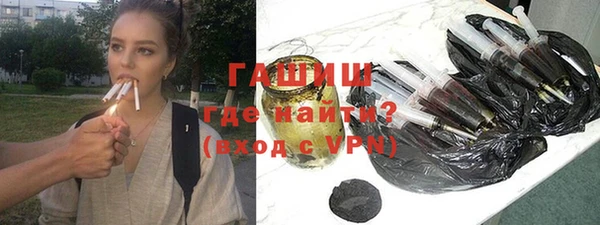 метамфетамин Горно-Алтайск