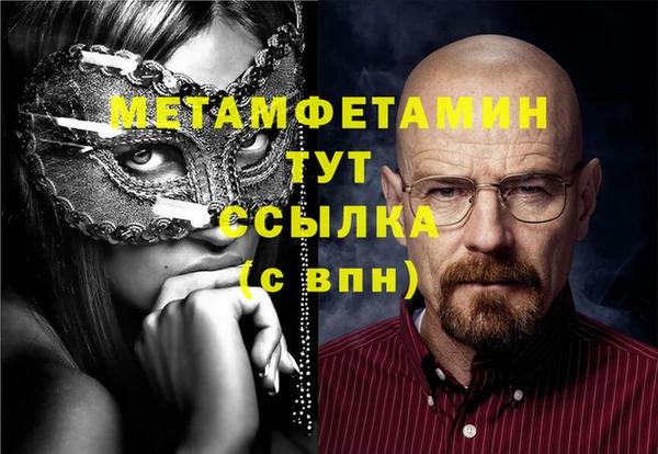 молекула духа Горнозаводск