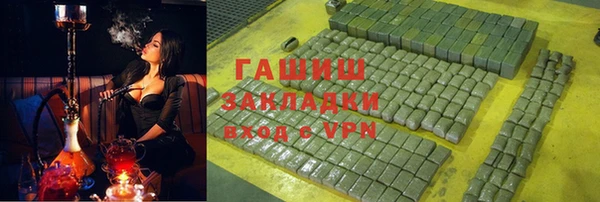 а пвп мука Горняк
