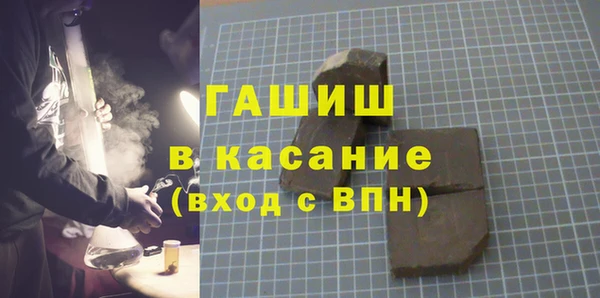 а пвп мука Горняк