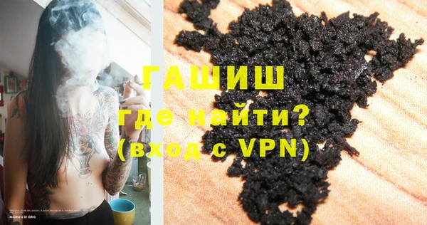 метамфетамин Горно-Алтайск