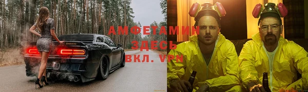 метамфетамин Горно-Алтайск