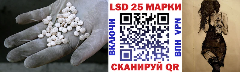 Лсд 25 экстази ecstasy  Купить где  Курильск 
