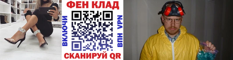 Купить закладки  Курильск  Метамфетамин кристалл 